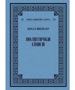 Политички списи, Освалд Шпенглер (Српска књижевна задруга 2026)